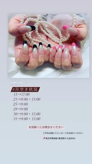 ネイル 高島 夏海のネイルデザイン