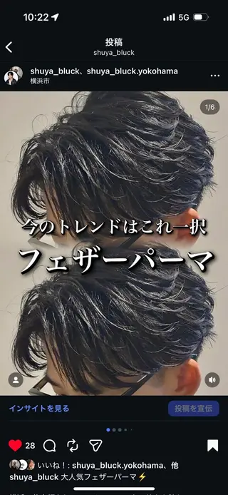 パーマ メンズ センターパート/フェ ザー🔥SHUYAのヘアスタイル