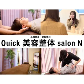 小顔矯正/整体師 丸山綾野のその他イメージ