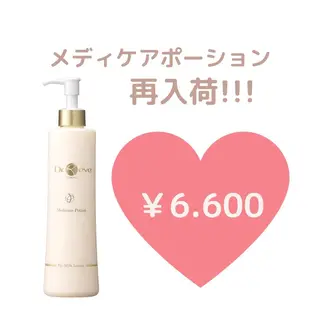 Private salon Leiのエステ・リラクイメージ