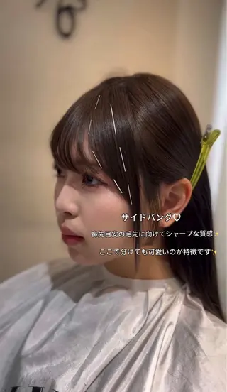 カラー 二宮 陽太のヘアスタイル