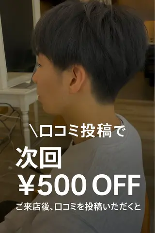 ショート 塚本/豊橋メンズ特化 パーマ、ヘッドスパのヘアスタイル