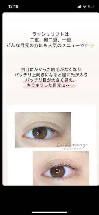 マツエク・マツパ 湘南平塚　LASH MARYの眉毛・アイブロウイメージ