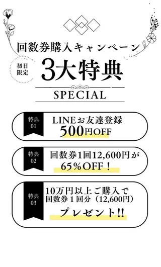 プライベートサロン ドロシーのエステ・リラクイメージ