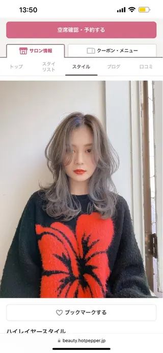 ミディアム 髪質改善✨ 中村祥雄のヘアスタイル