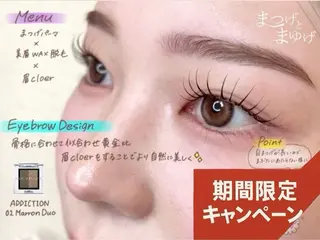 マツエク・マツパ パーマ専門店まつげとまゆげ所属・𝑹𝒊𝒏𝒂 🌙のマツエク・マツパデザイン