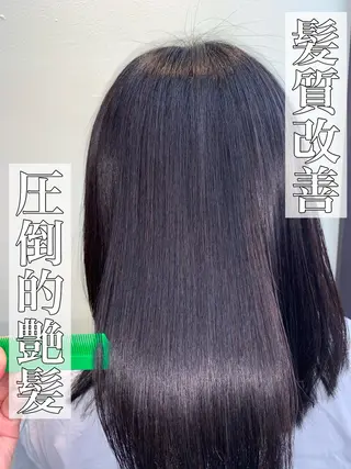 セミロング パーマ ブリーチでもできる 縮毛矯正相原慎🌈のヘアスタイル