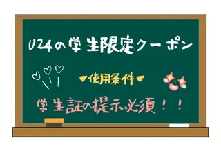 マツエク・マツパ lien🤍ᩚ亀戸 ·͜· ꕤ︎︎さとうのマツエク・マツパデザイン