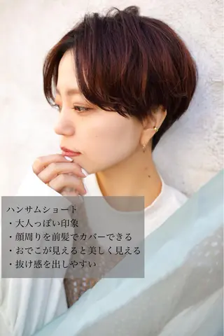 ショート カラー 岡安優太 顔まわり似合せが得意のヘアスタイル