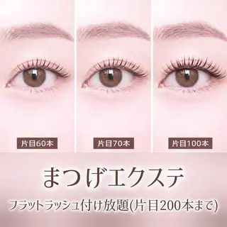 マツエク・マツパ 齋藤🕊 Lutenaのマツエク・マツパデザイン