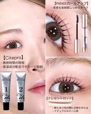 マツエク・マツパ 新潟アイリスト 💞erina💞のマツエク・マツパデザイン