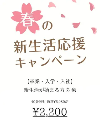 ホワイトニング ショップ津店のその他イメージ