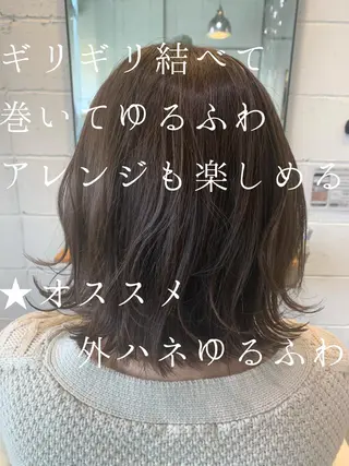 ミディアム 嶋崎 啓人のヘアスタイル