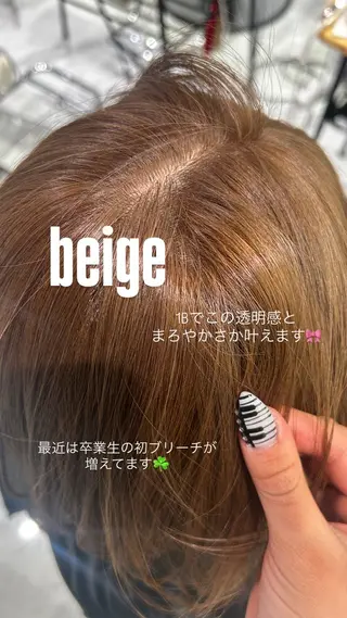 カラー レイヤー／マツエク 💋𝑨𝑵𝑵𝑨のヘアスタイル