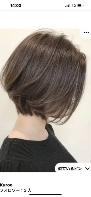 ショート 萱場 利恵のその他イメージ