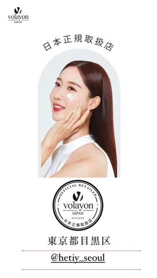 韓国肌管理🇰🇷 水光肌/肌質改善🫧のエステ・リラクイメージ