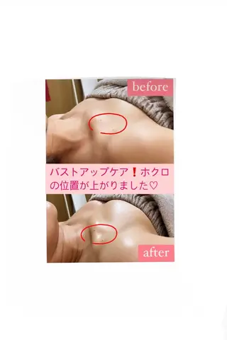 esthesalon O'-en-のエステ・リラクイメージ