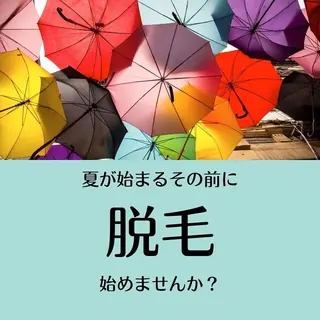 DUPE&MORE 店長kanaeのエステ・リラクイメージ