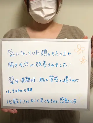 かすがい鍼灸院 Re.heartのエステ・リラクイメージ