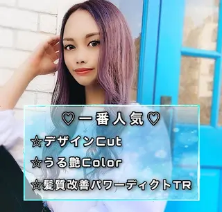 セミロング 次世代シールエクステ 錦糸町 小泉 朋之のヘアスタイル