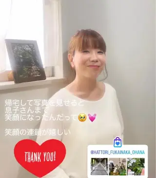 深井中所属・服部 恵里那のエステ・リラクイメージ