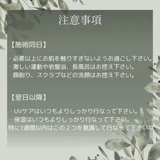 上坂 祐以のエステ・リラクイメージ