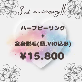 Private salon Leiのエステ・リラクイメージ