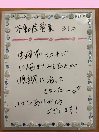 Rapport ラポールのエステ・リラクイメージ