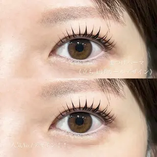 マツエク・マツパ 今井 イマイのマツエク・マツパデザイン