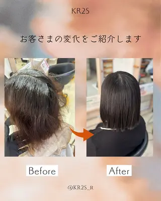 ミディアム 艶カラー🫧/シール エクステRYOKAのヘアスタイル