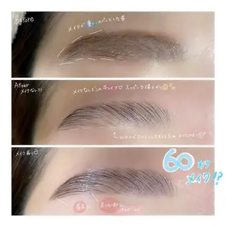 アイブロウ 髙橋 遥のマツエク・マツパデザイン