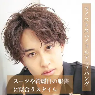 パーマ メンズ 【ニュアンスパーマ】 西岡拓海のヘアスタイル