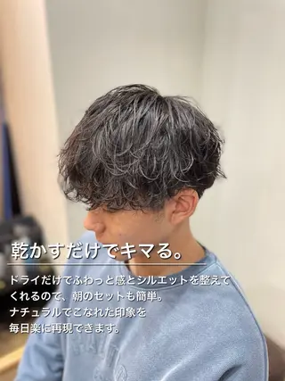 ショート パーマ メンズ シャドウパーマ/縦落 ちパーマ 大久保拓実のヘアスタイル