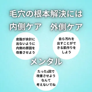 湘南深沢 杉内界喜のエステ・リラクイメージ