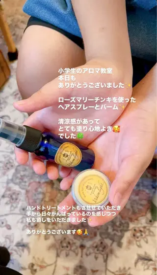 大久保 わ子のエステ・リラクイメージ