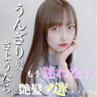 ロング カラー パーマ CURE nex the salon所属・清野 大のヘアスタイル