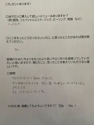 アロマリンパ/リフト アップ小顔CALMEのエステ・リラクイメージ