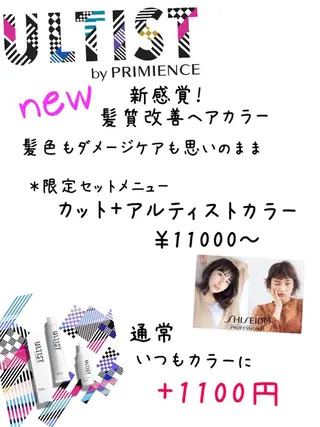 ミディアム 中野 優子のマツエク・マツパデザイン