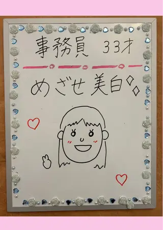 Rapport ラポールのエステ・リラクイメージ