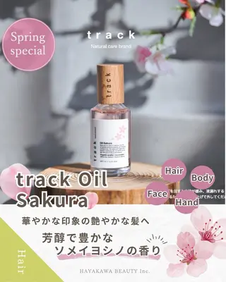 髪質改善のプロ✨りな さんのその他イメージ