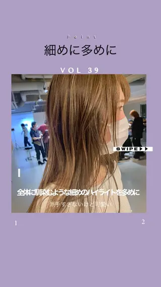 セミロング カラー よしだ とおいのヘアスタイル