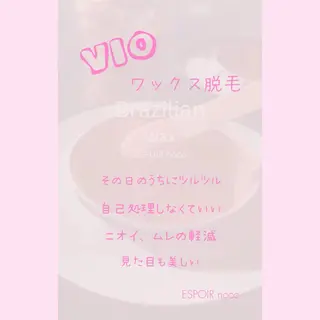 ワックス脱毛🌈 ESPOIRnocoのエステ・リラクイメージ