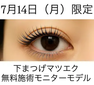 マツエク・マツパ eyelash salon neo+のマツエク・マツパデザイン