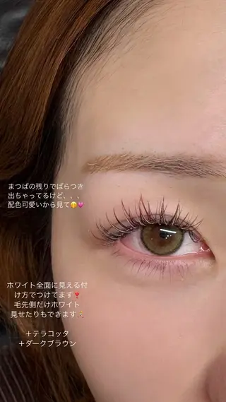 マツエク・マツパ Liberte CHIAKIのマツエク・マツパデザイン