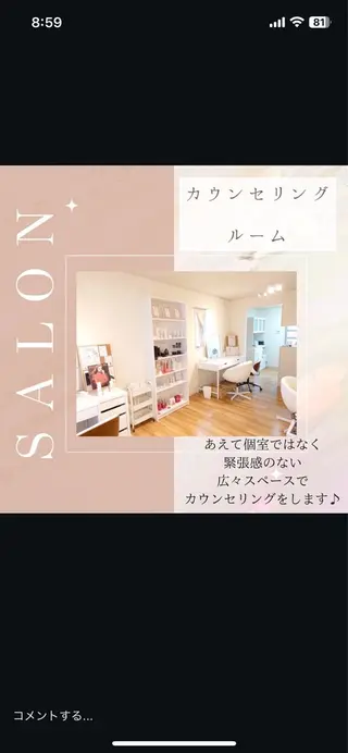 La growth a Beaute所属・金原 亜実　浜松　佐藤店のエステ・リラクイメージ