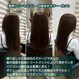ロング カラー 艶髪×髪質改善KON |癖毛カット×収まりのヘアスタイル