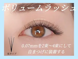 マツエク・マツパ Manuel🤎 平井のマツエク・マツパデザイン