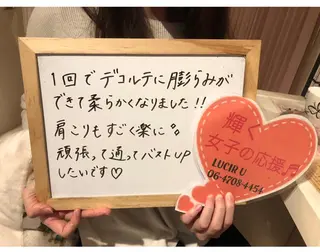 ミディアム カラー パーマ ヘアアレンジ メンズ キッズ ネイル マツエク・マツパ ルシール ユーのエステ・リラクイメージ