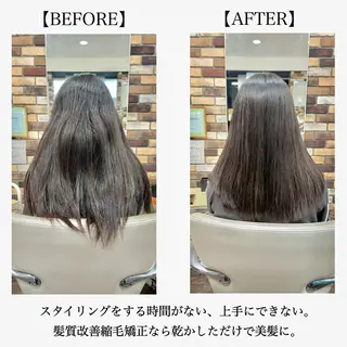 ロング パーマ 大人女性の縮毛矯正/ 艶髪職人/馬渕樹のヘアスタイル