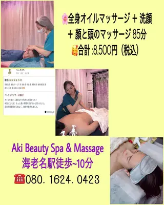 マッサージサロン AKIのネイルデザイン